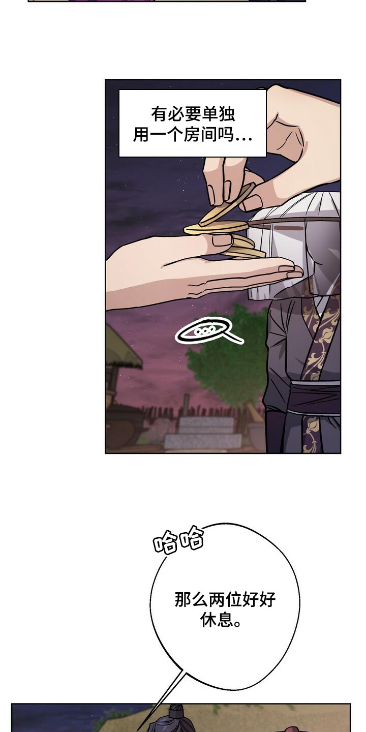 第70话7