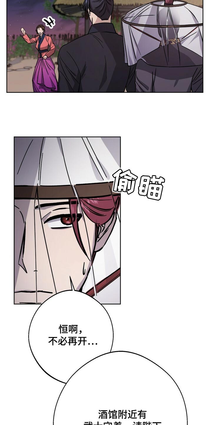 第70话8