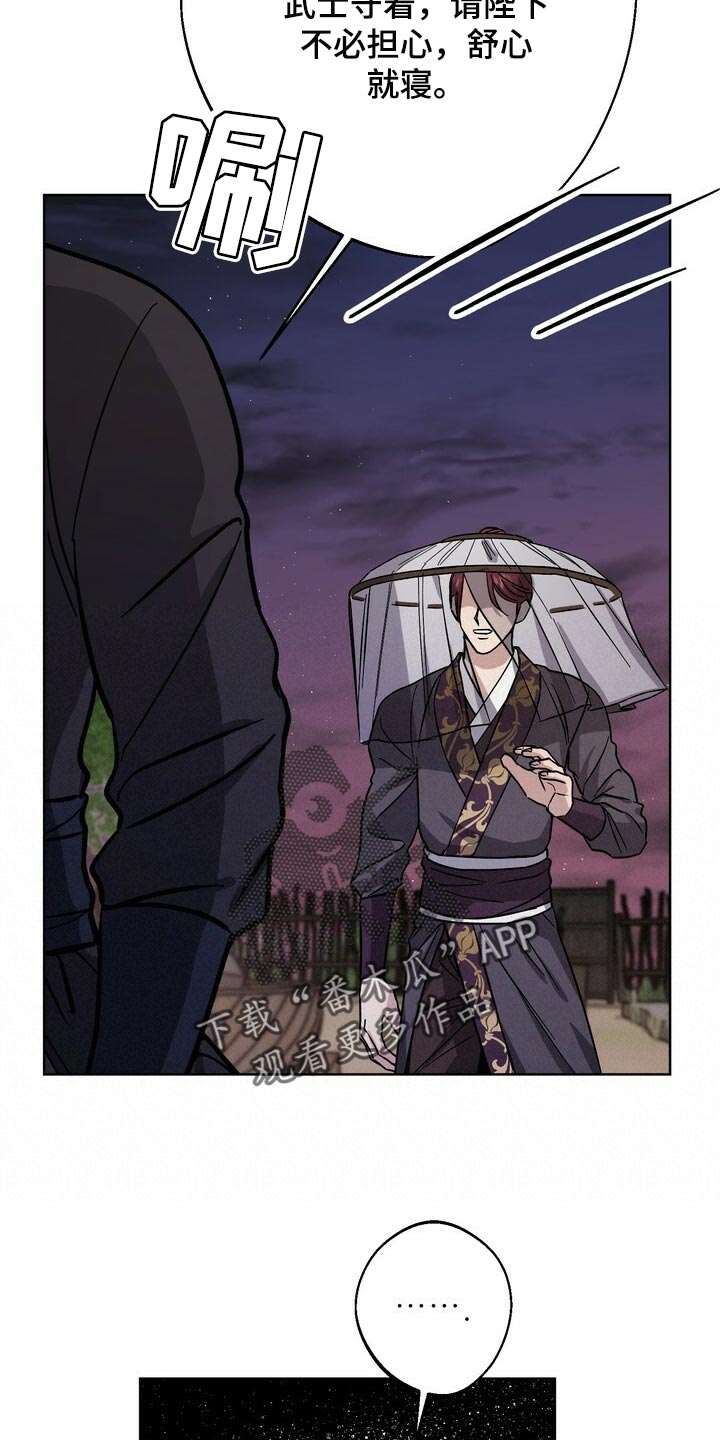 第70话9