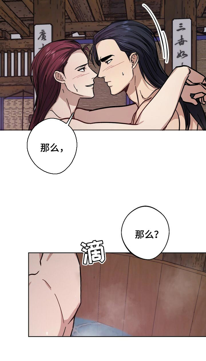 第69话10