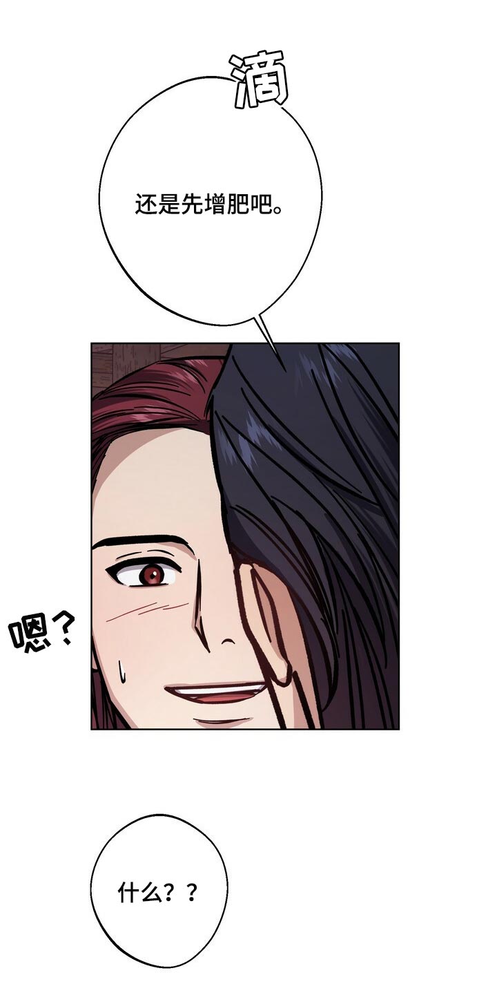 第69话11
