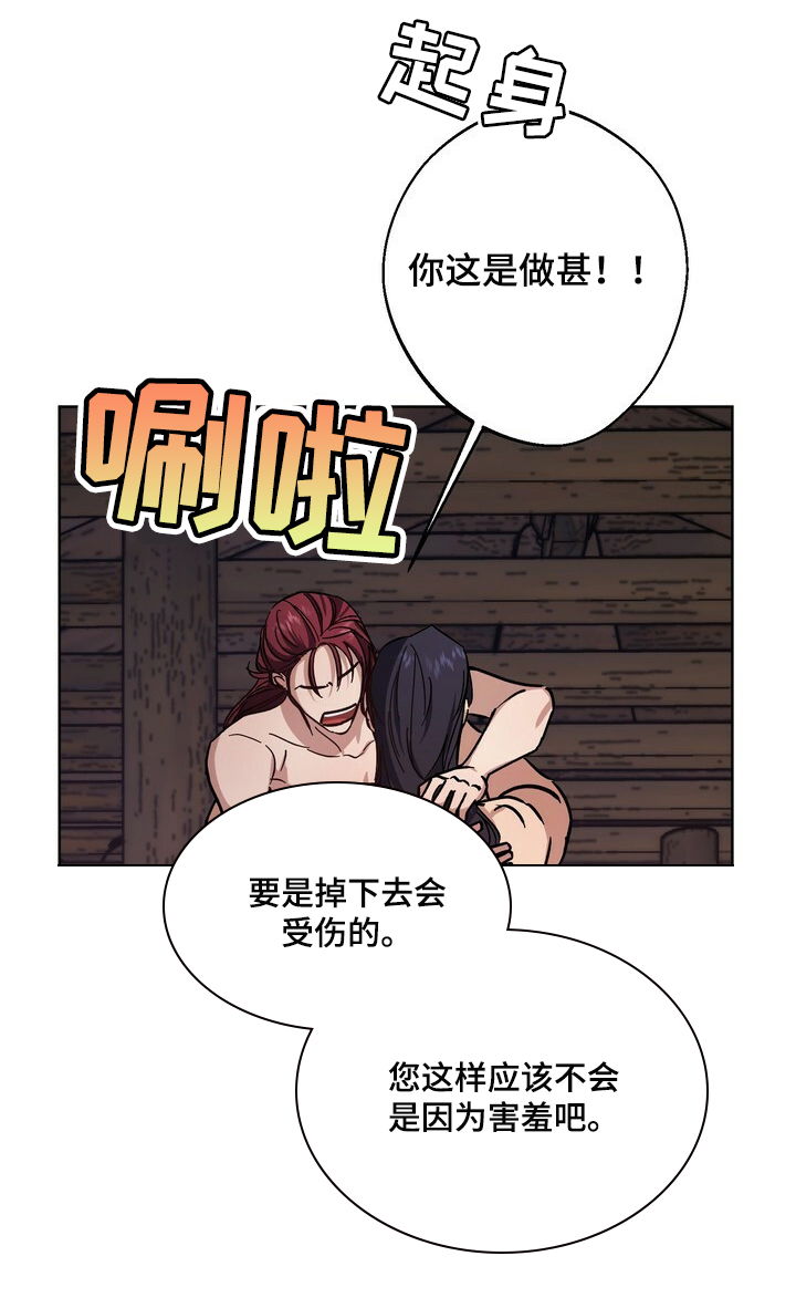 第69话12