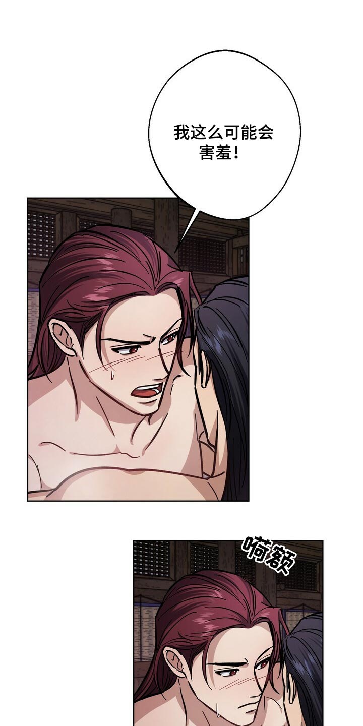 第69话13