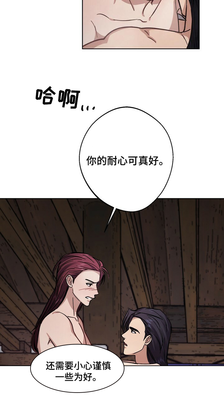 第69话14