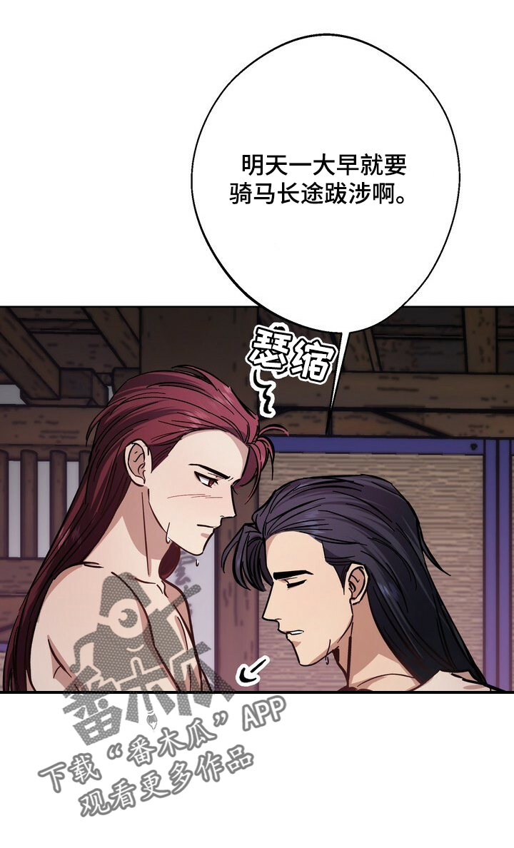 第69话15