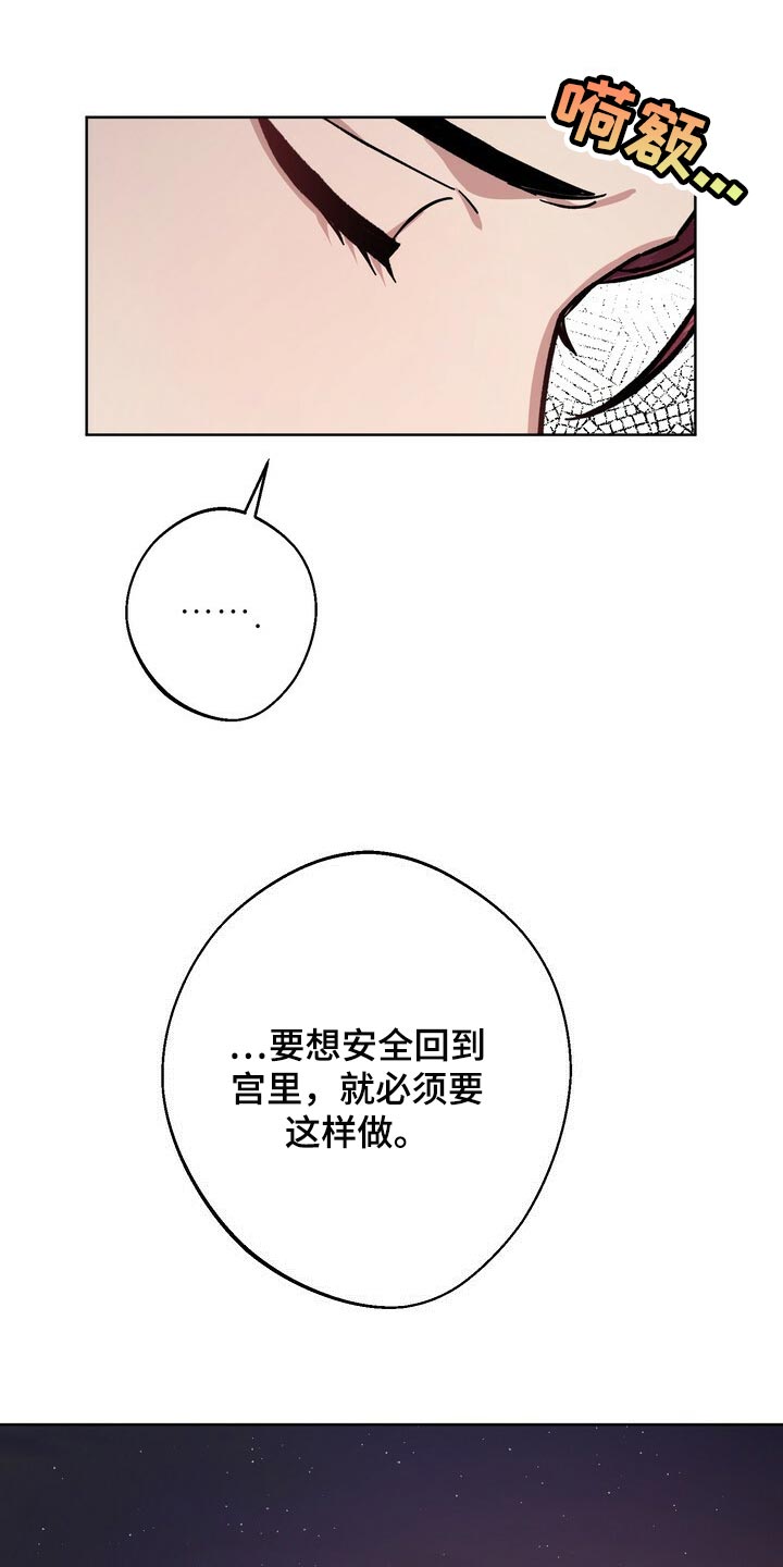 第69话16