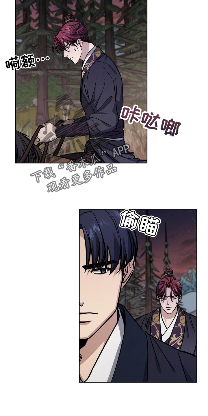 第69话18