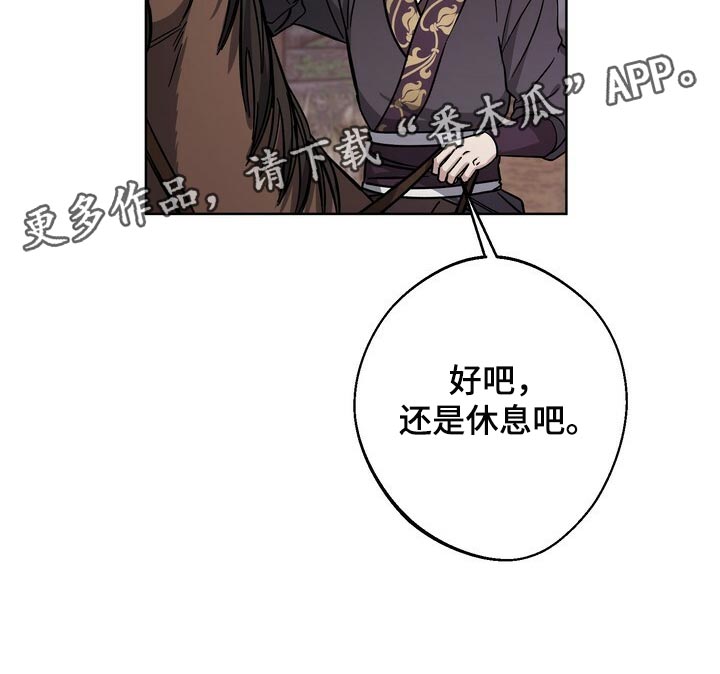 第69话20