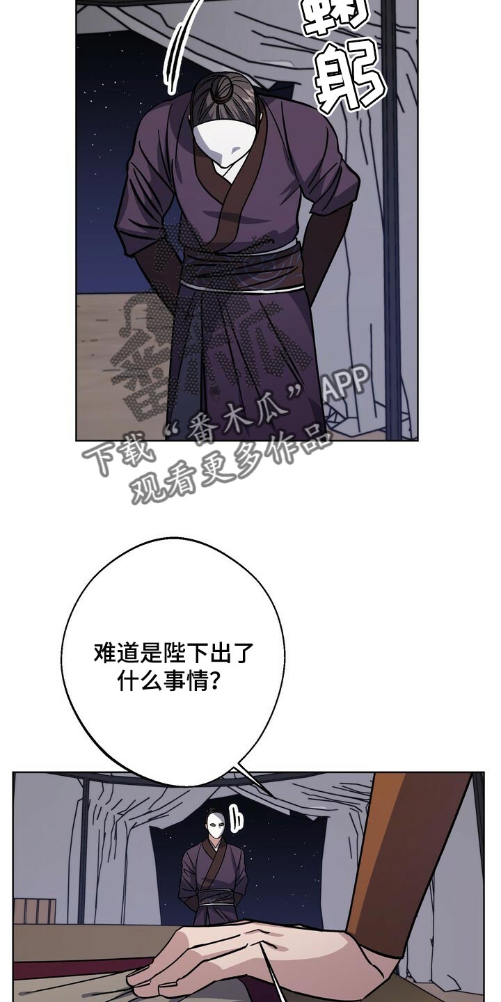 第69话3