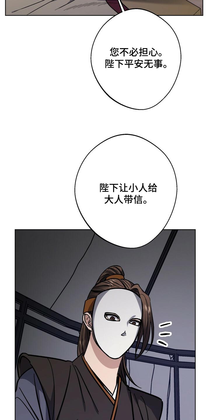 第69话4