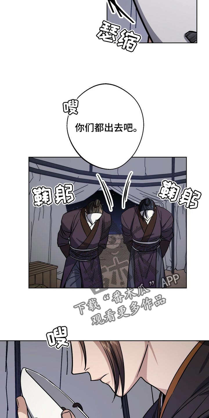 第69话6