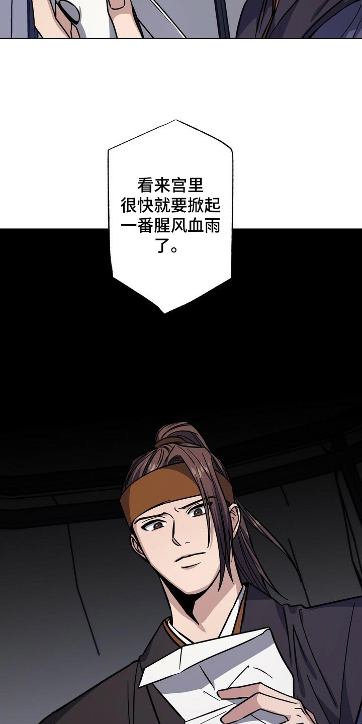 第69话7