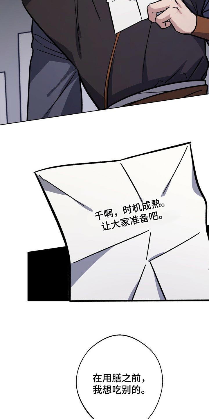 第69话8