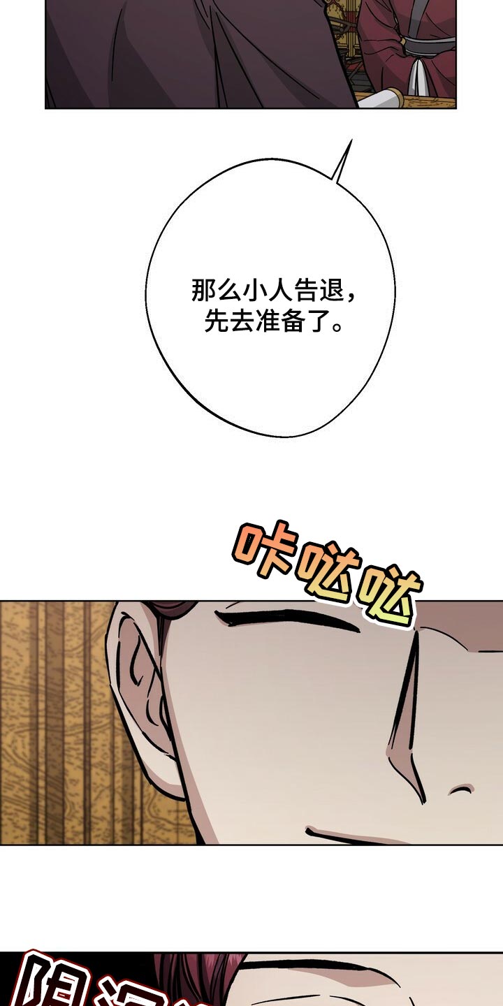 第68话10