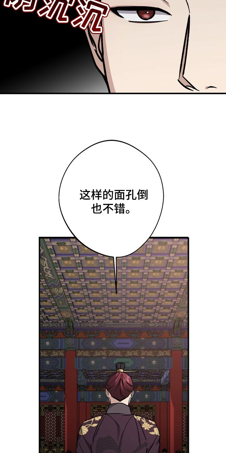 第68话11