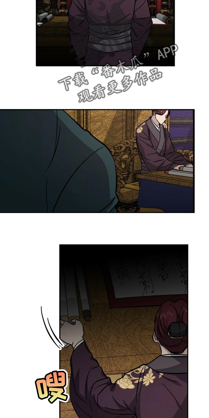 第68话12