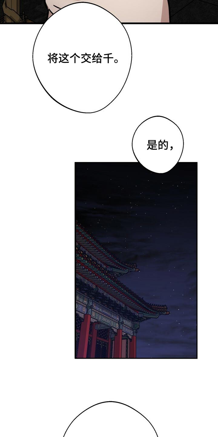 第68话14