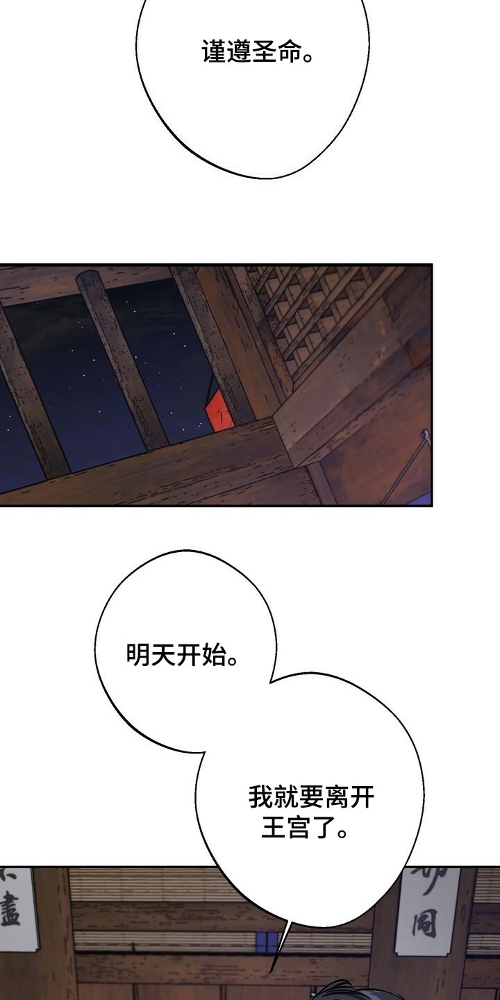 第68话15