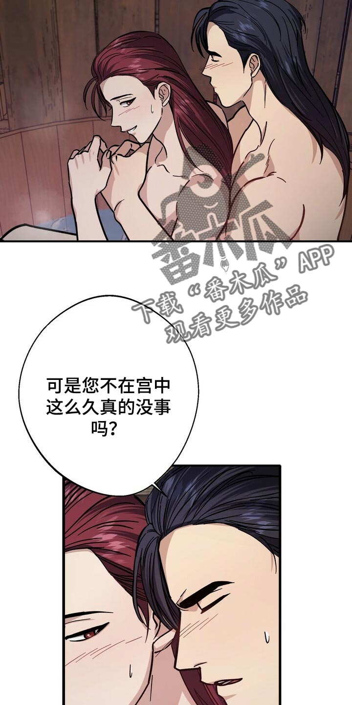第68话16