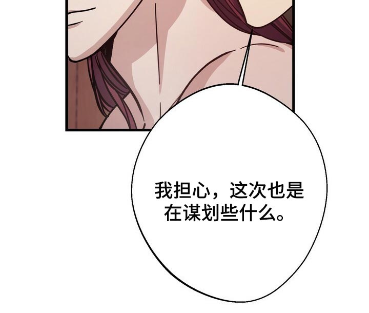 第68话17