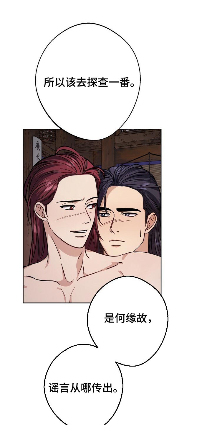 第68话18