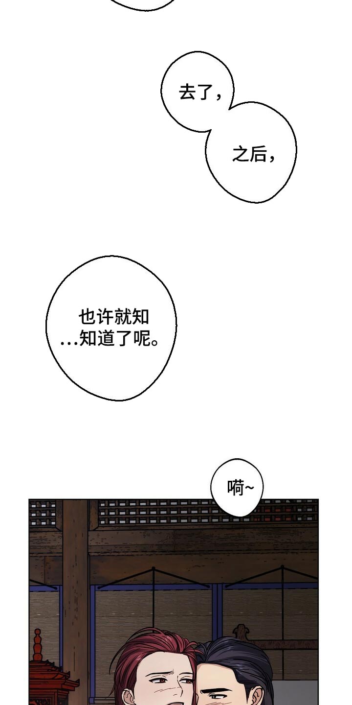 第68话19