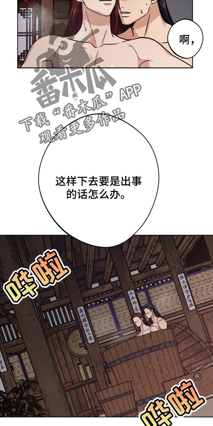 第68话20