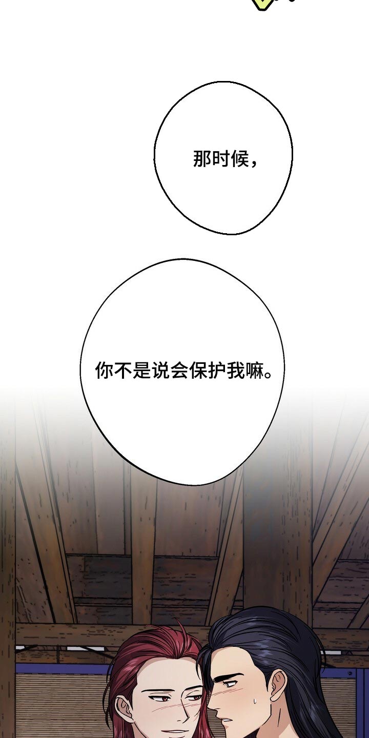 第68话21