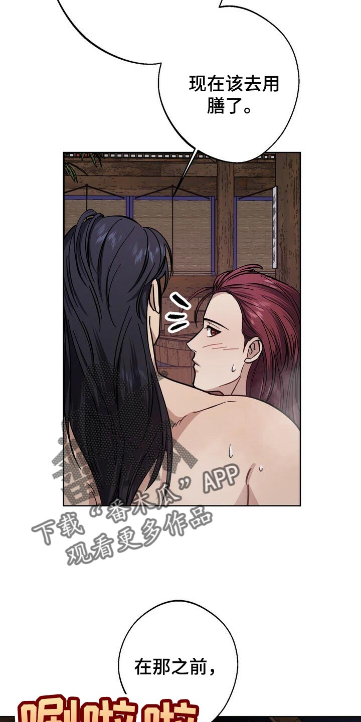 第68话24