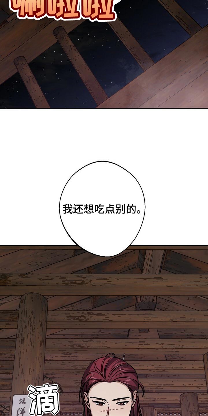 第68话25