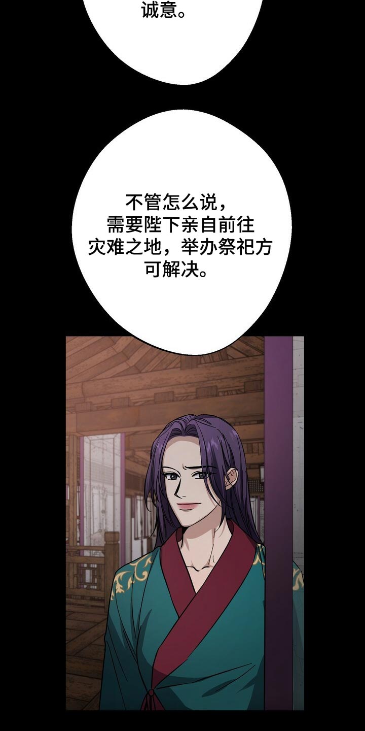 第68话3