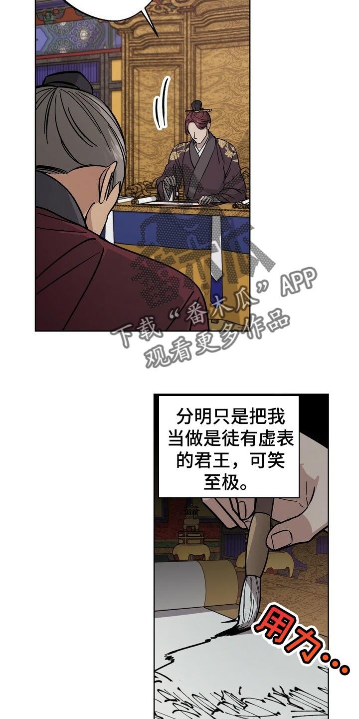 第68话5