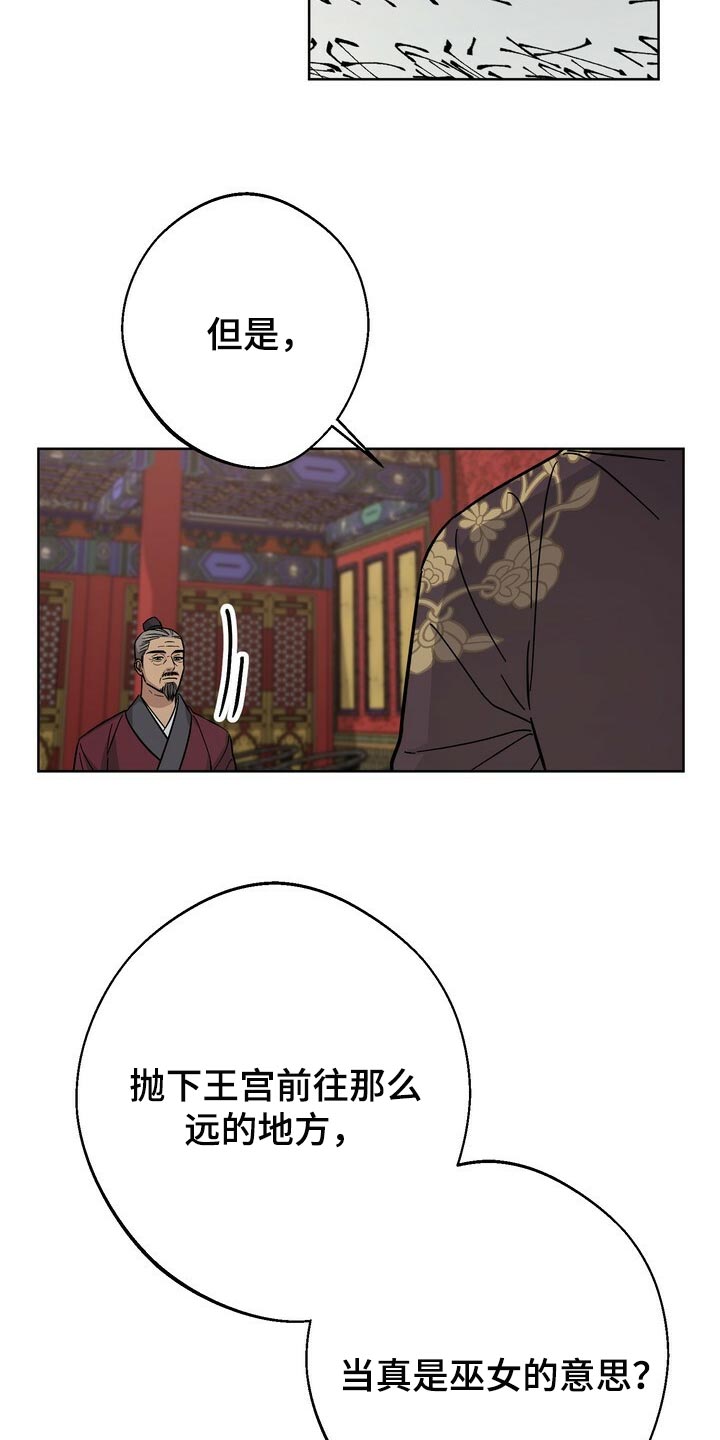 第68话6