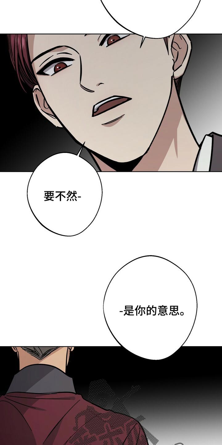 第68话7