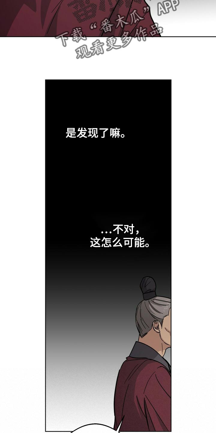 第68话8