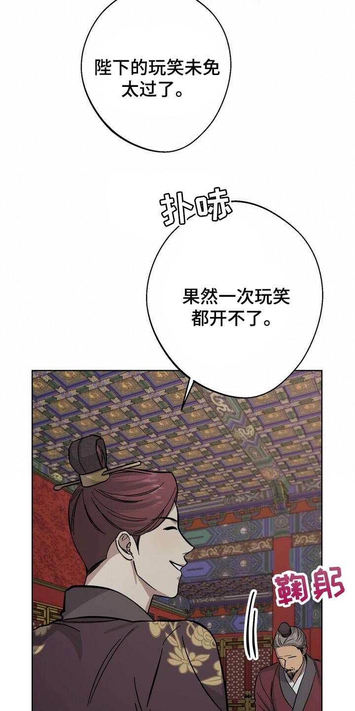 第68话9