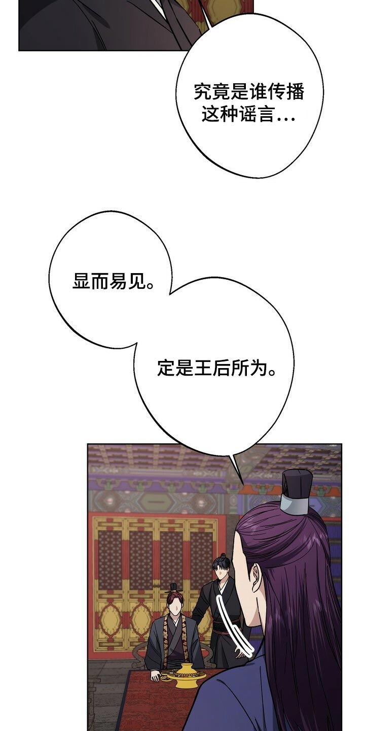 第67话1