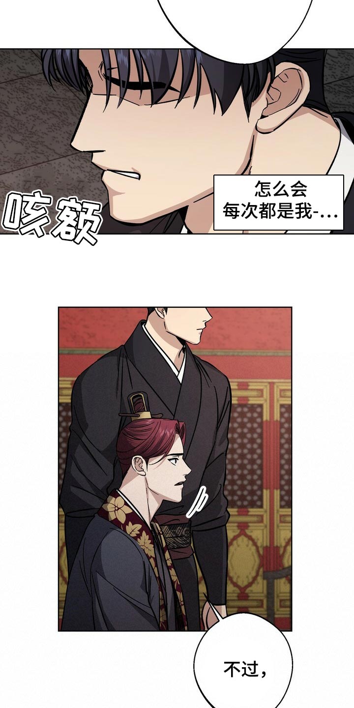 第67话10