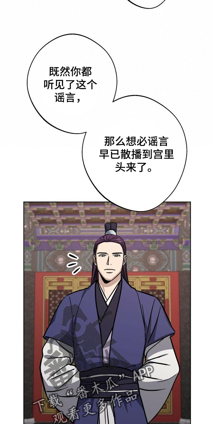 第67话11