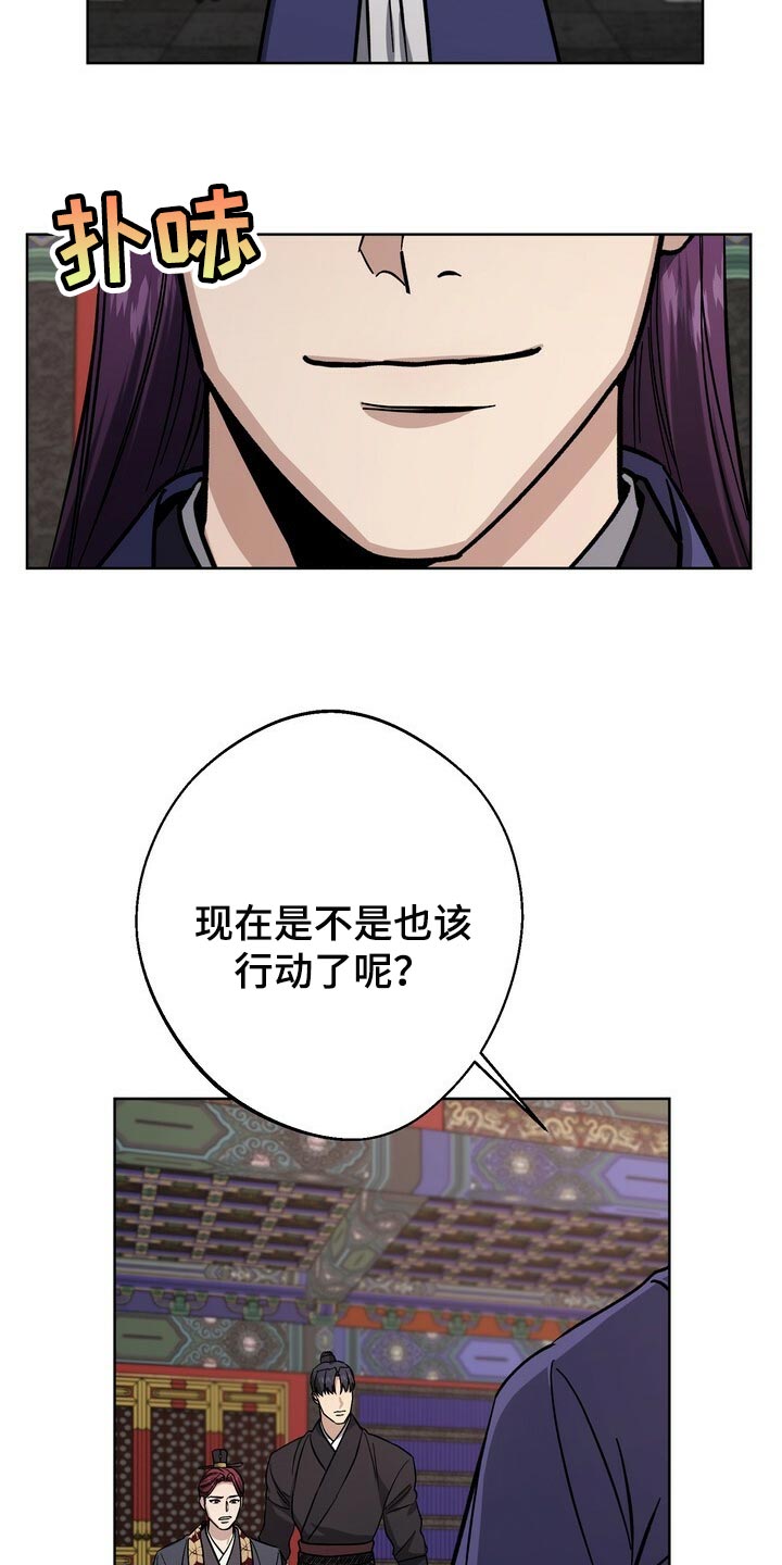 第67话12