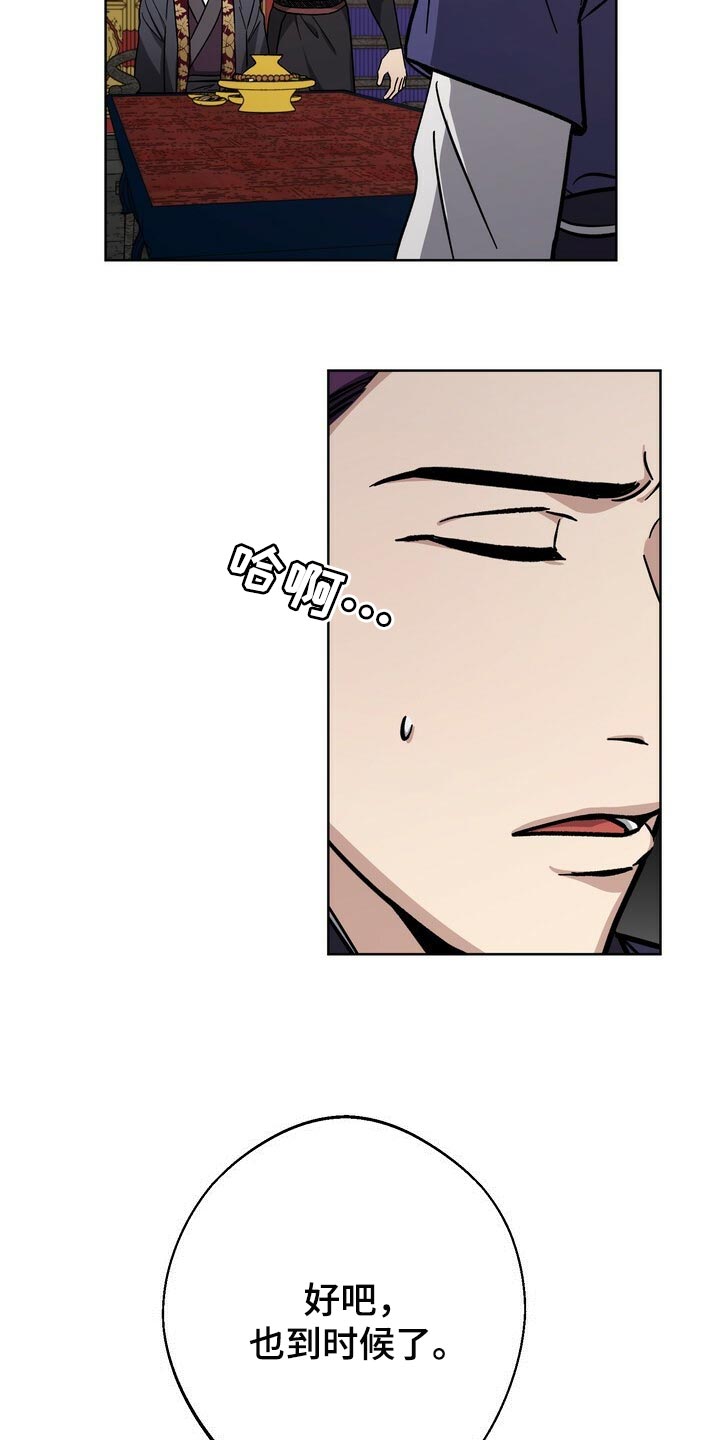 第67话13
