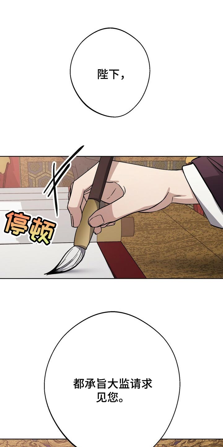 第67话15