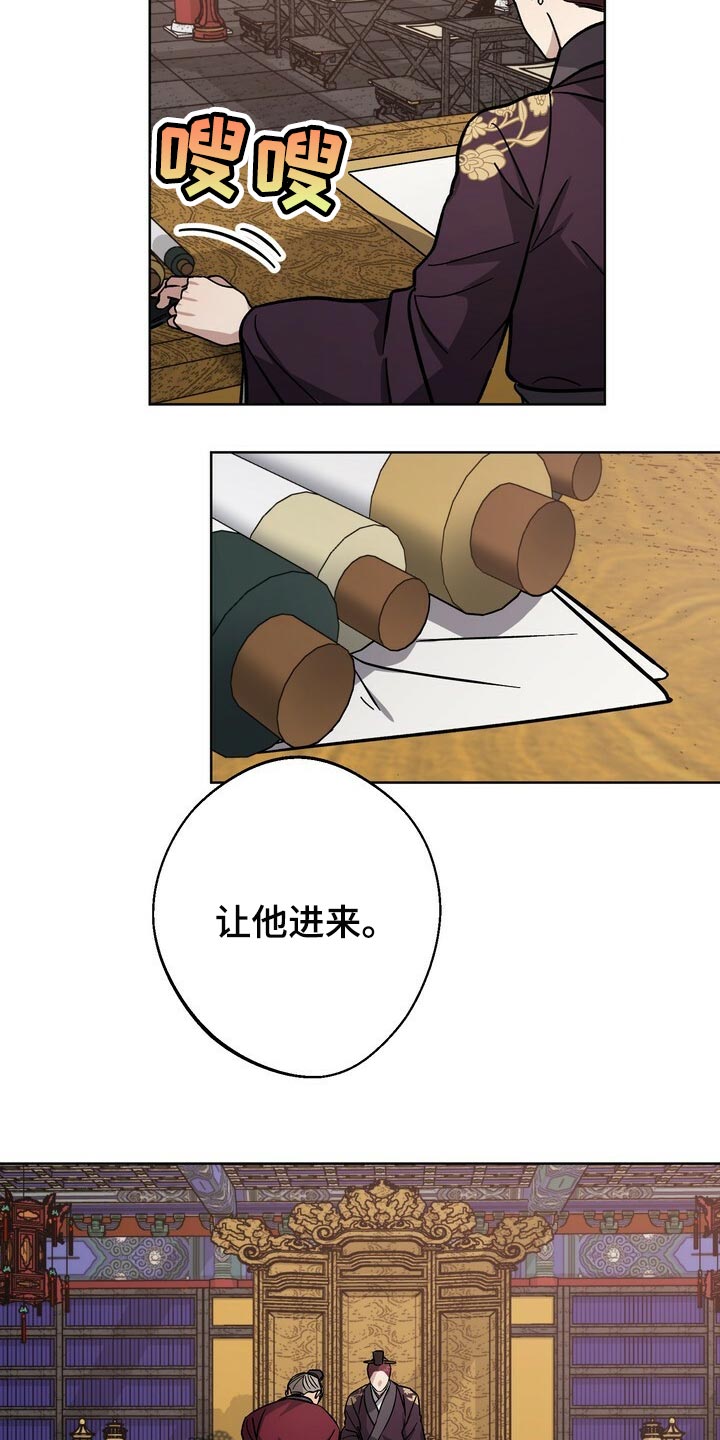 第67话17