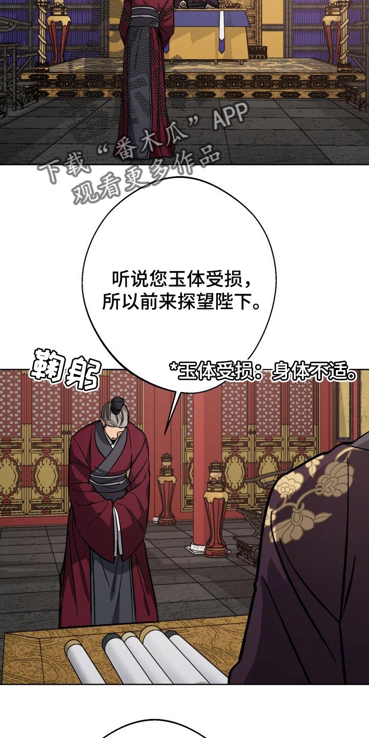 第67话18