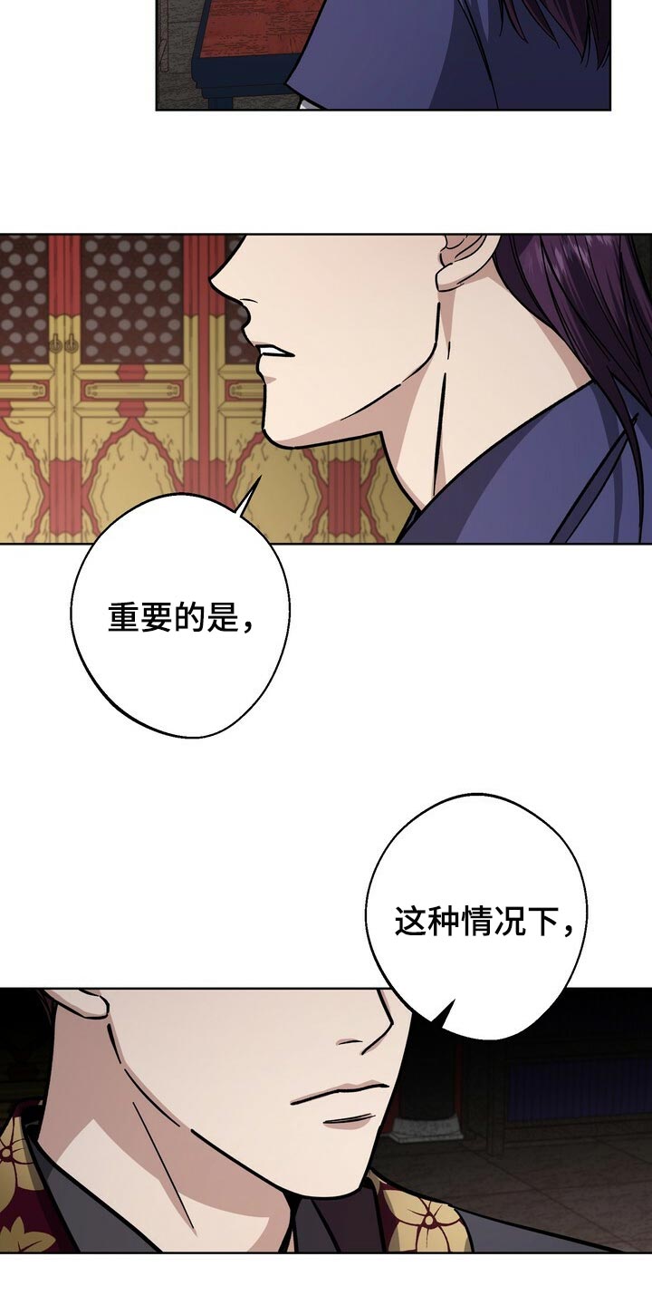 第67话2