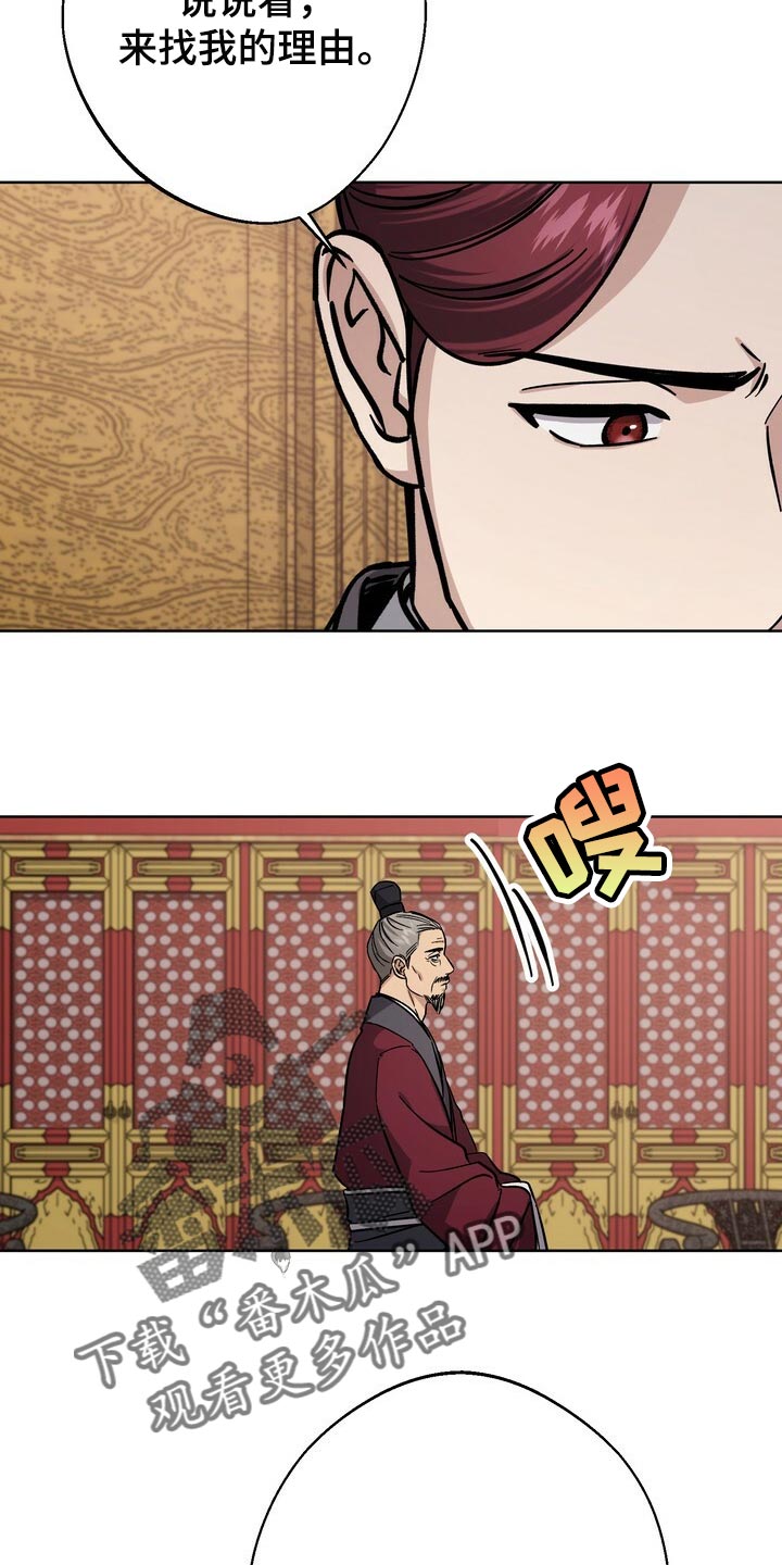 第67话20