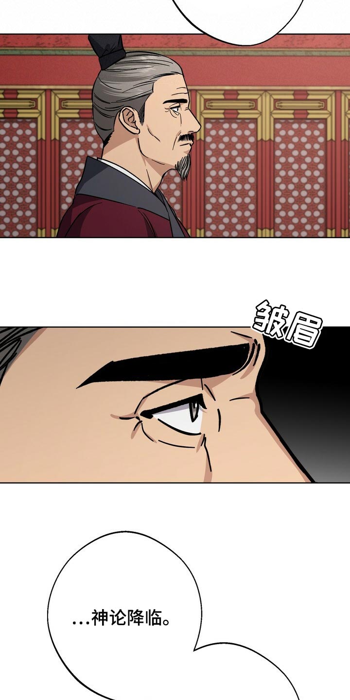 第67话22