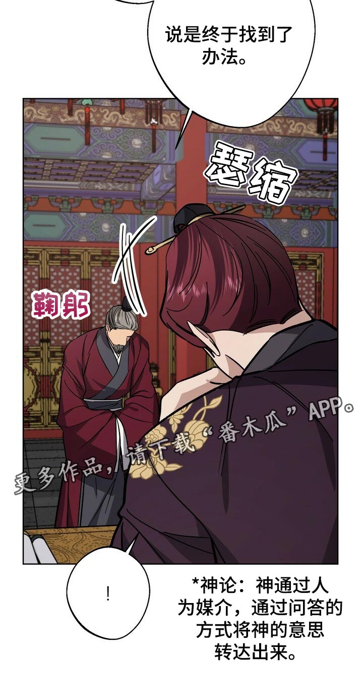 第67话23
