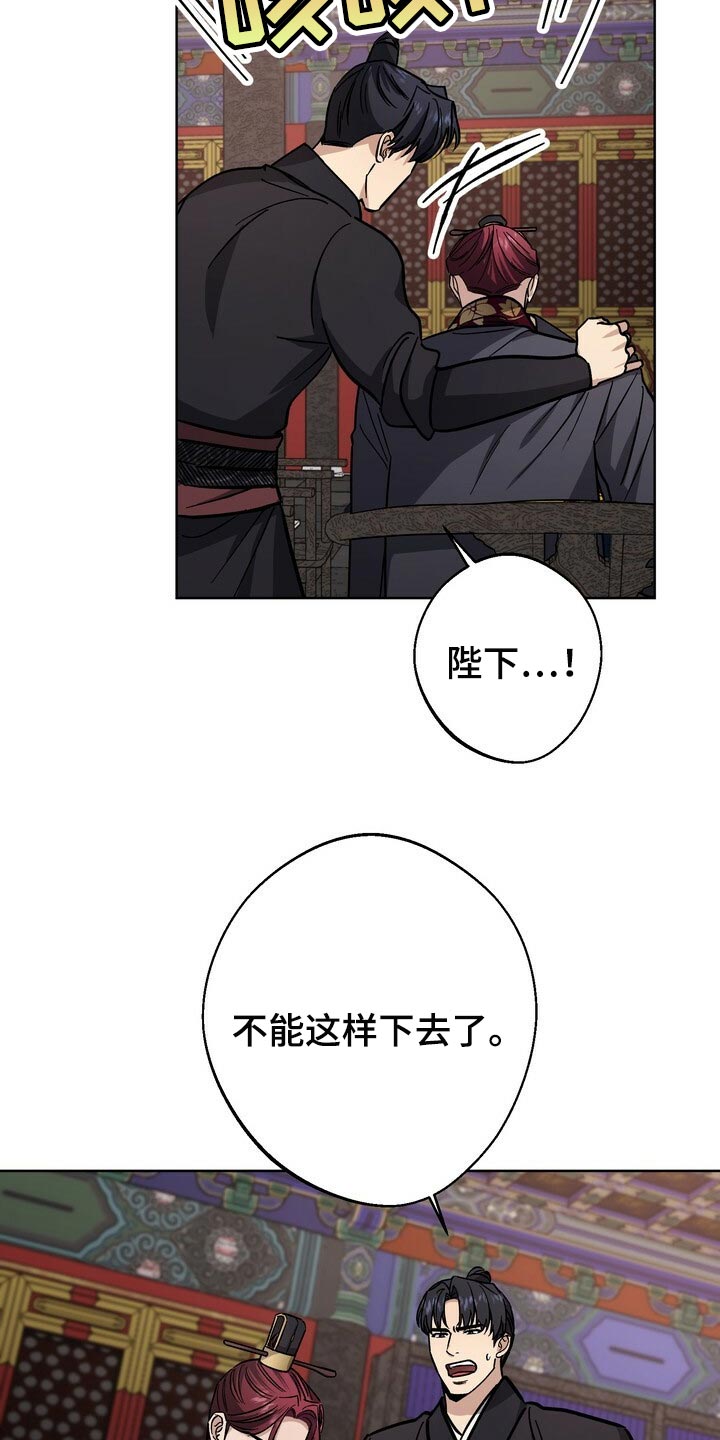 第67话4