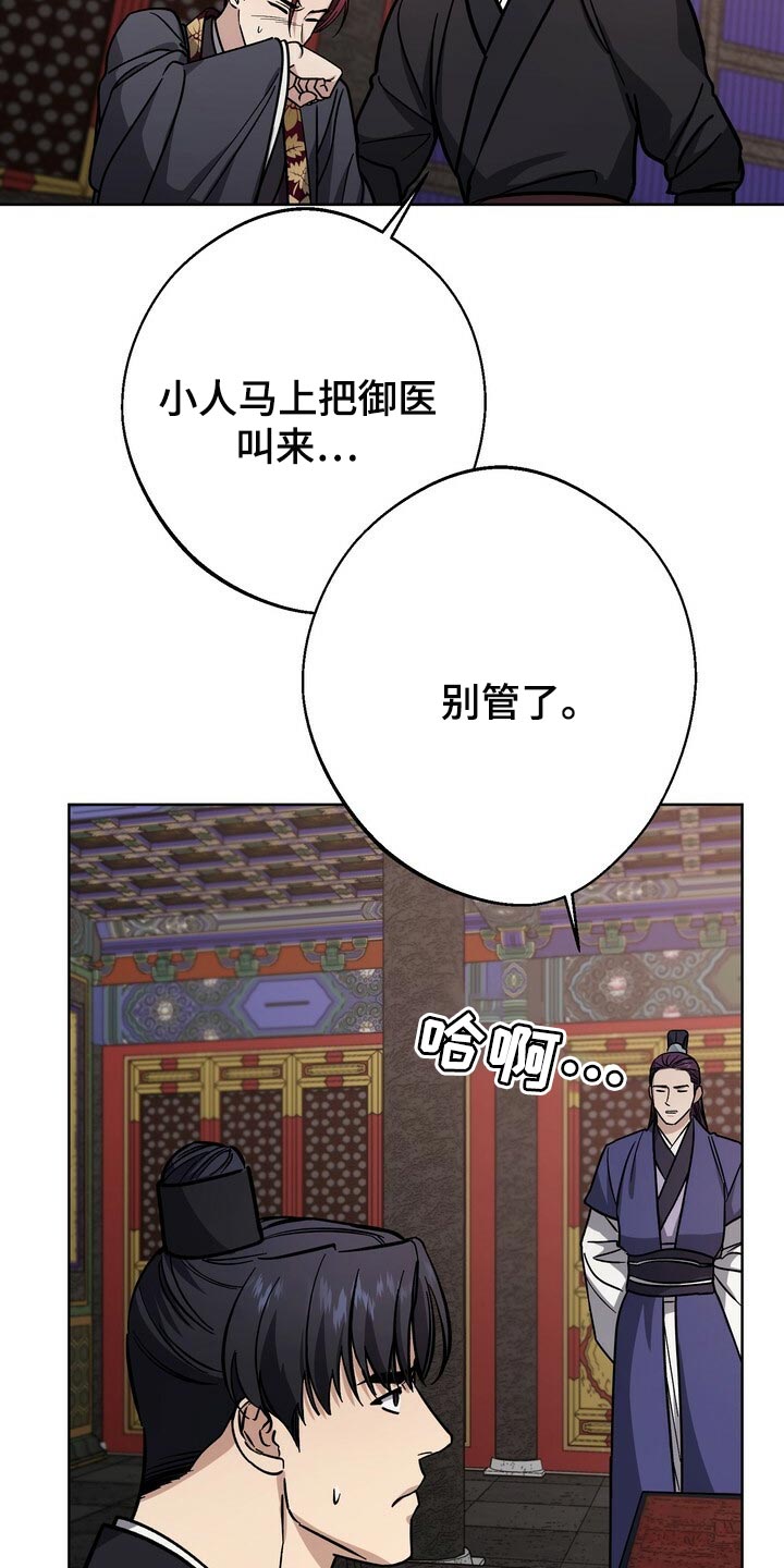 第67话5